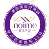 诺伊美医疗美容门诊