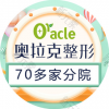 杭州艾尔莎•奥拉克医疗美容