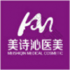 太原美诗沁医疗美容