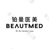 铂曼医疗美容（上海）
