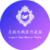 西安市新城区益民门诊部（整形美容科）