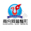 南充阿蓝整形