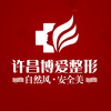 许昌博爱医院