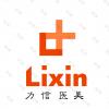 上海力信医疗美容诊所