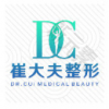 兰州崔大夫整形美容