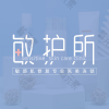 北京敏护天秤医疗美容诊所有限公司