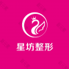 星坊医疗美容
