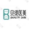 武汉贝缇医疗美容