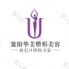 襄阳华美整形美容医院