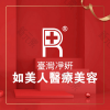 沈阳美兮如美人医疗美容