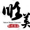 西安顺美医疗美容