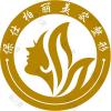吉州区保仕柏丽医疗美容