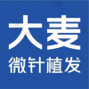 大麦微针植发全国连锁(杭州分院)