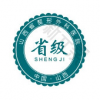 山西省整形外科医院