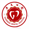 广州广大口腔