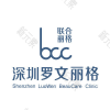深圳罗文丽格医疗美容