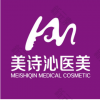 郑州美诗沁医疗美容