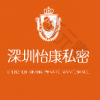 深圳怡康妇产医院（私密整形）