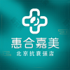 北京惠合嘉美医疗美容