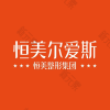 合肥恒美尔爱斯医疗美容