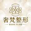 南宁奢梵医疗美容