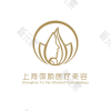 上海御颜医疗美容(龙胜路店)
