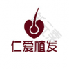 武汉仁爱医院植发中心