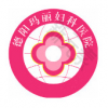 德阳玛丽妇科医院