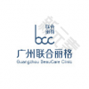广州联合丽格医疗美容（广州总院）