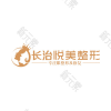 长治悦美医疗美容