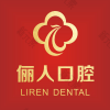 西安俪人全数字化口腔