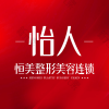 合肥恒美怡人医疗美容（吸脂基地）
