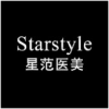 晋城星范医疗美容诊所
