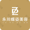 重庆永川蝶姿美容医院
