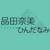 武汉品田奈美医疗美容