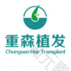厦门思明重森植发