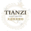 库尔勒天姿医疗美容