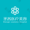 杭州圣茜医疗美容