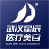 武汉星辰医疗美容