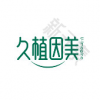 福州久植因美医疗美容