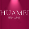 北京画美医疗美容医院