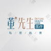 北京董先生医疗美容·私密中心