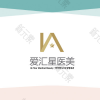 中山爱汇星医疗美容医院-石歧旗舰店