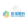 沈阳普瑞眼科医院