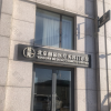 北京颜硕医美·水光超市·下颌缘瘦脸中心