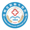昆明皮肤病专科医院