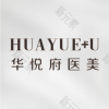 北京华悦府医疗美容