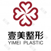 烟台壹美天成医疗美容医院