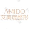 厦门艾美度整形外科门诊部