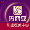武汉玛丽亚妇产医院（私密医美专科）